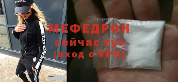 MDMA Premium VHQ Беломорск