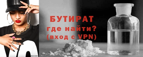 MDMA Premium VHQ Беломорск