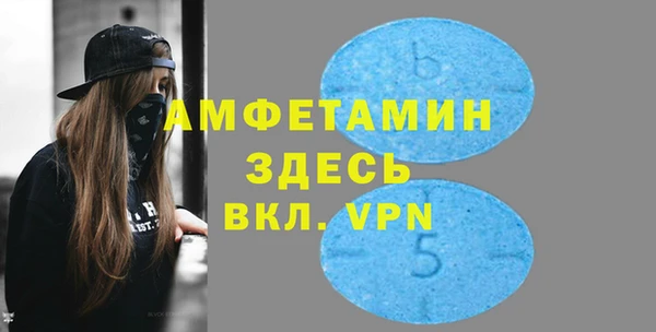 MDMA Premium VHQ Беломорск