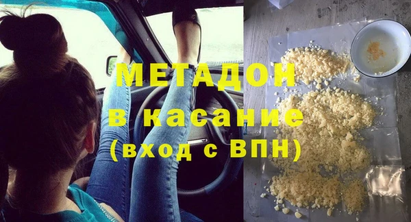 MDMA Premium VHQ Беломорск