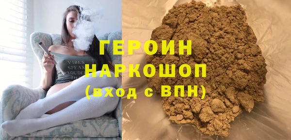 MDMA Premium VHQ Беломорск