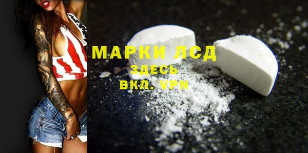 MDMA Premium VHQ Беломорск